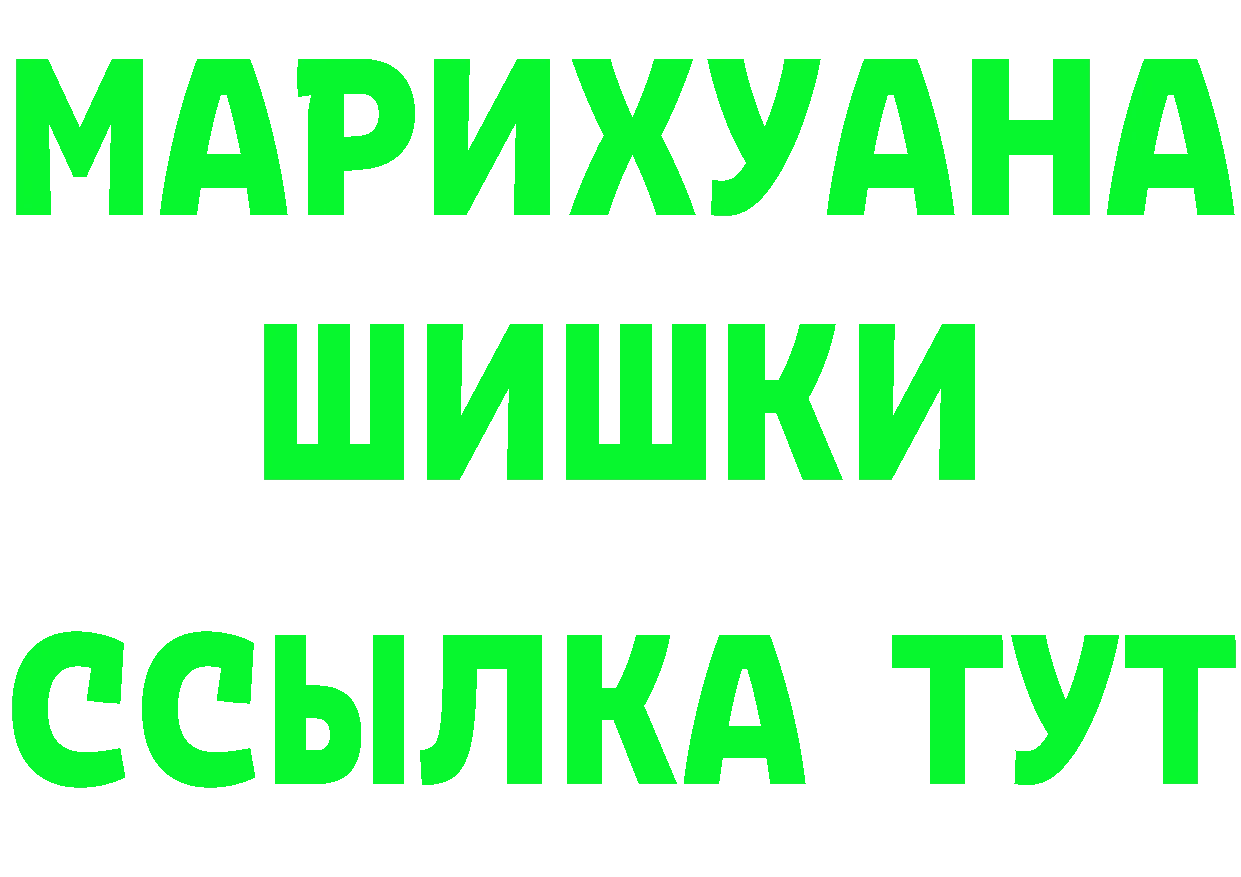 Как найти закладки? это клад Порхов